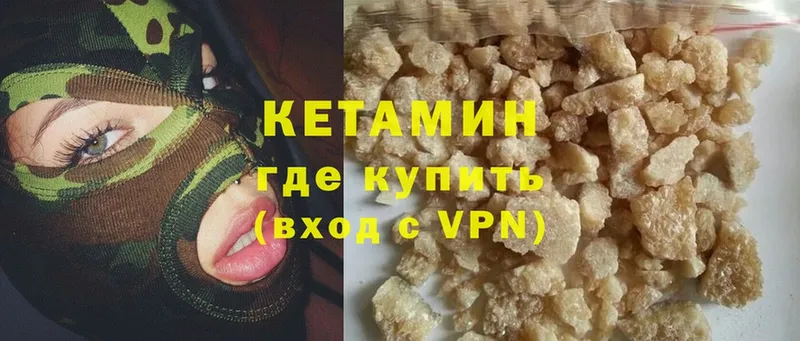 где продают   нарко площадка Telegram  Кетамин ketamine  Иннополис 