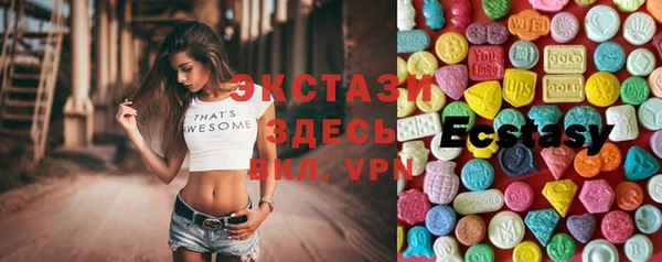 ECSTASY Бронницы